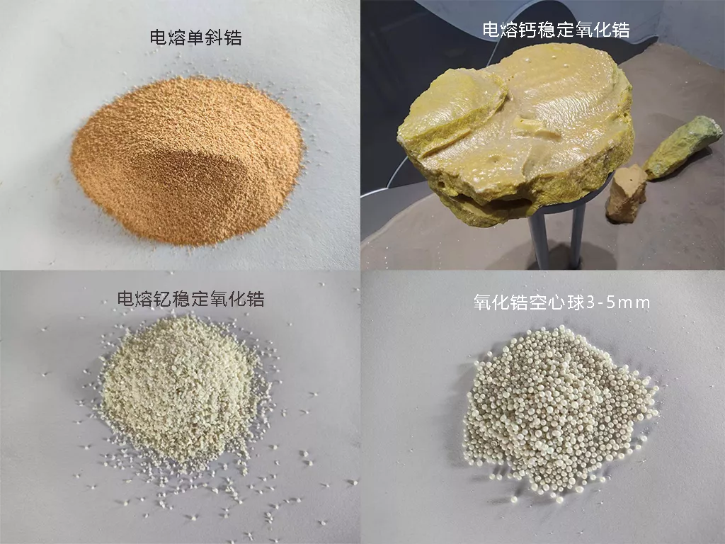 Zirconia raw materials and physical and chemical indexes